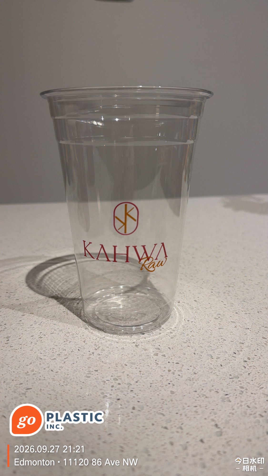 Kahwa Raw Cafe clear 20 oz PET cold drink cup